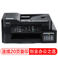 brother兄弟DCP-T710W终身不换墨盒彩色喷墨多功能A4打印机复印一体机扫描连供无线WiFi办公小型商用家用照片输稿器