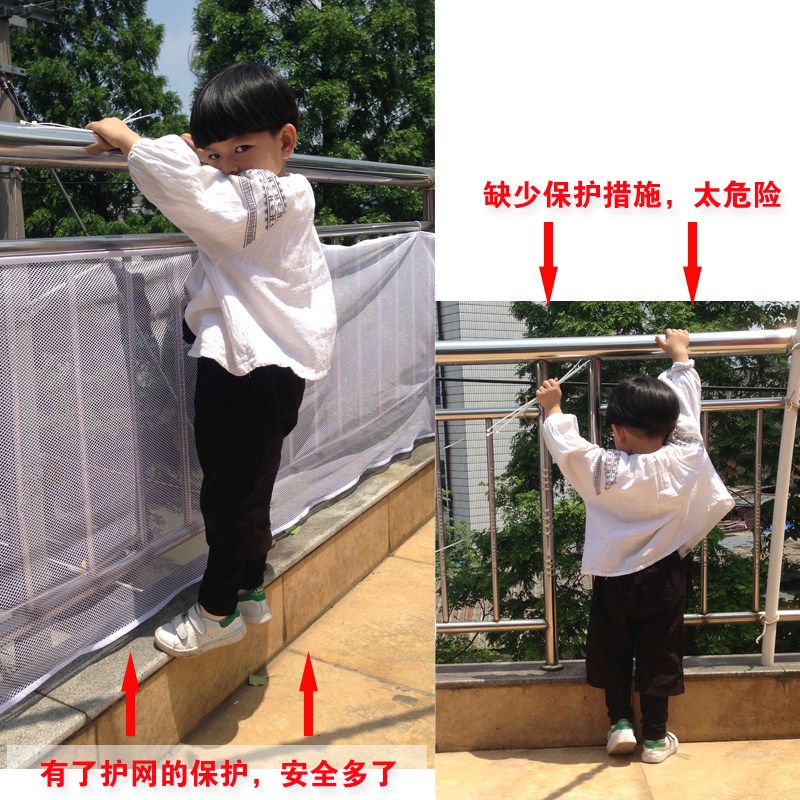 3米儿童安全防护网布 婴幼儿防坠网宝宝游戏围栏网 楼梯护栏栏阳台防护网