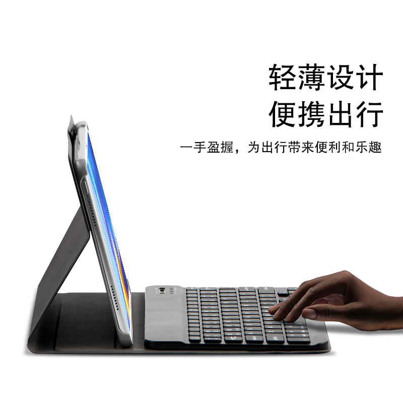 久宇 荣耀平板V6蓝牙键盘保护套5G平板KJR-W09键盘10.4英寸AN00平板电脑保护壳无线蓝牙键盘鼠标全包磁吸皮套