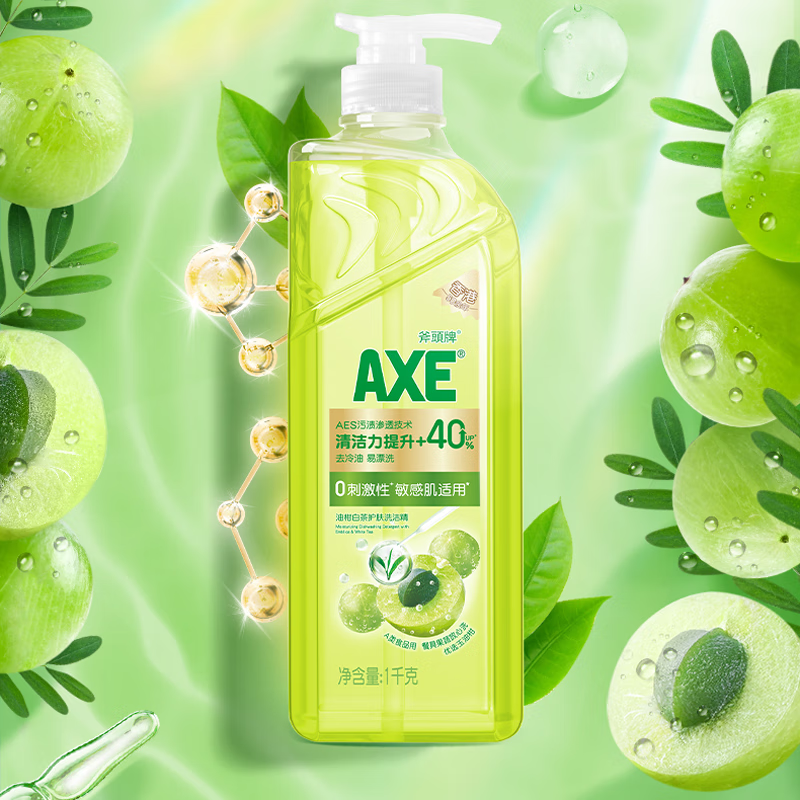 斧頭牌(AXE)油柑白茶护肤洗洁精套装1kg*2瓶(泵+补)!高清大图