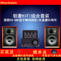 国都QUAD VA-ONE 电子管功放EL84胆机 蓝牙 DAC解码 耳放一体机