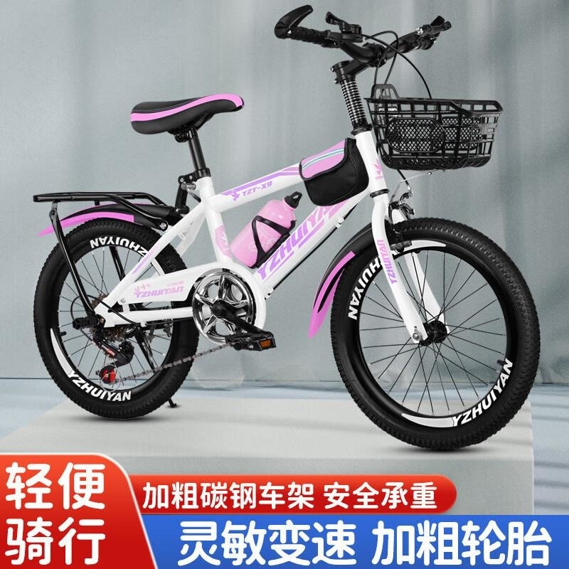 中小学生变速山地车男孩女孩通用中大童自行车学生18 20 22 24寸成人自行车高清大图
