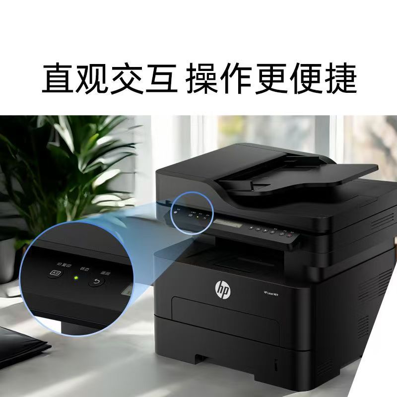 [惠普]351sdn黑白激光打印复印打印机扫描自动双面一体机办公商用打印机-套餐2:标配+3000页加粉鼓2支+粉6支高清大图