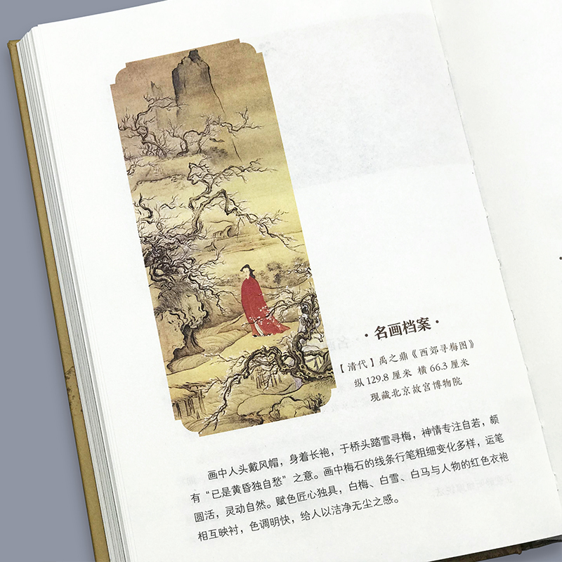 中国智慧·老人言 [正版]老人言书籍 中国智慧老人言 老人言让你受益一生的老话 智慧经典语录中国传统文化经典老话姥姥语录高清大图