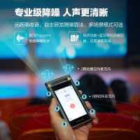 科大讯飞 智能录音笔SR701 实时录音转文字中英翻译 高清降噪触屏远场录音设备 32G+云存储 玫瑰金