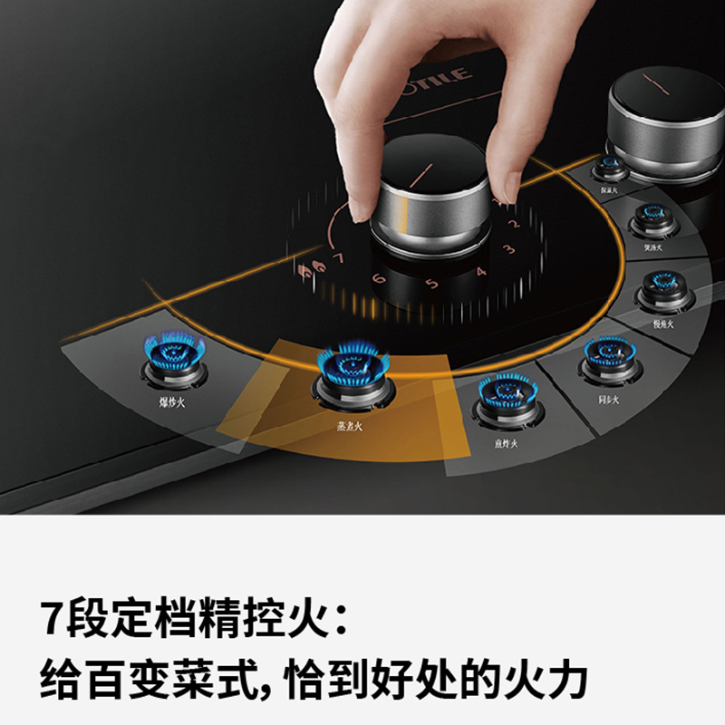 方太(FOTILE)5.0KW嵌入式燃气灶JZT-JEM7A