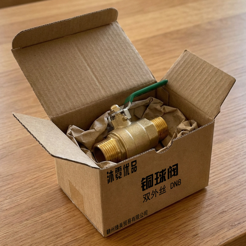 沐霓优品 铜球阀 双外丝 DN8 个高清大图