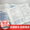 正版 2022大学英语精读1-2册学生用书 第三版 电子音频(2本套装) 董亚芬编 精读教程 上海外语教育出版社