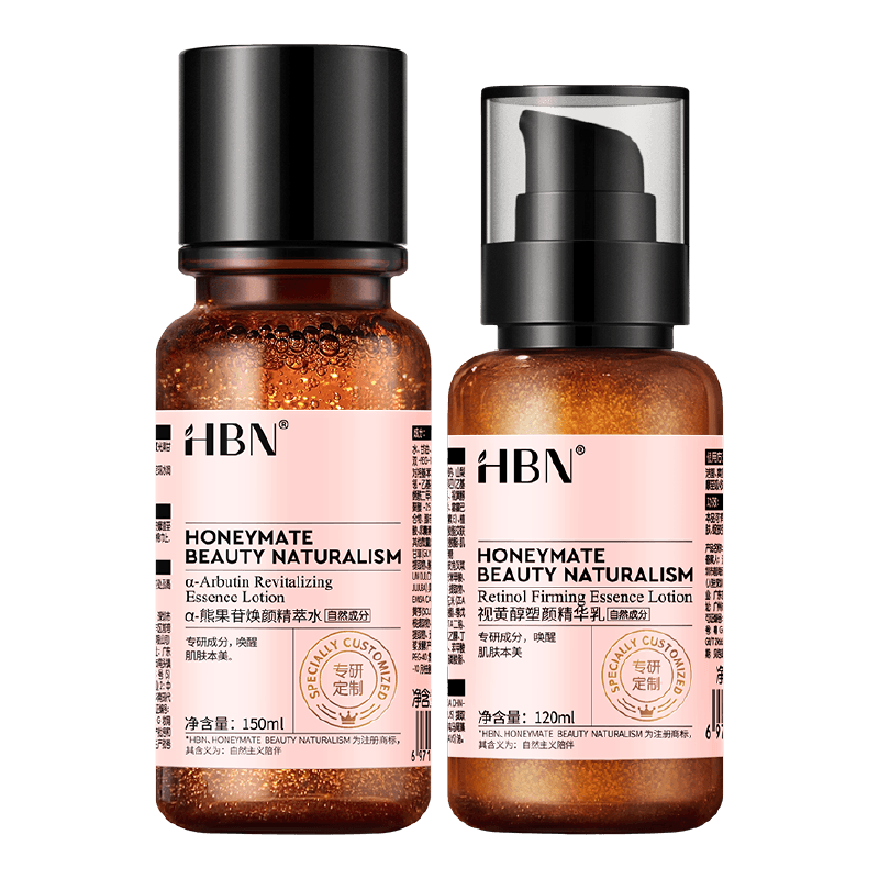 HBN 早C晚A水乳组合2.0SRTZ0701-150ml*1瓶+120ml*1瓶