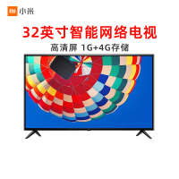 小米电视 32英寸 人工智能 网络液晶平板彩电 高清屏电视机 官方旗舰超薄企业价 4C32