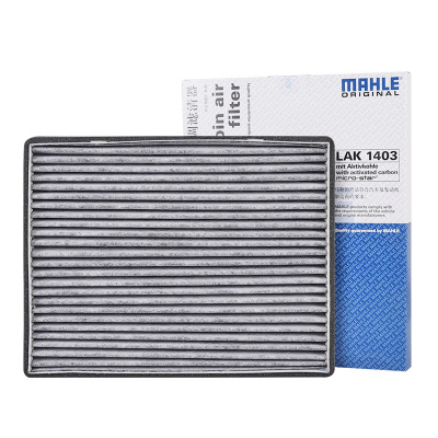马勒(MAHLE)活性炭空调滤LAK1403适配15-17款艾瑞泽7 1.5T/1.6L/1.6L混动新能源