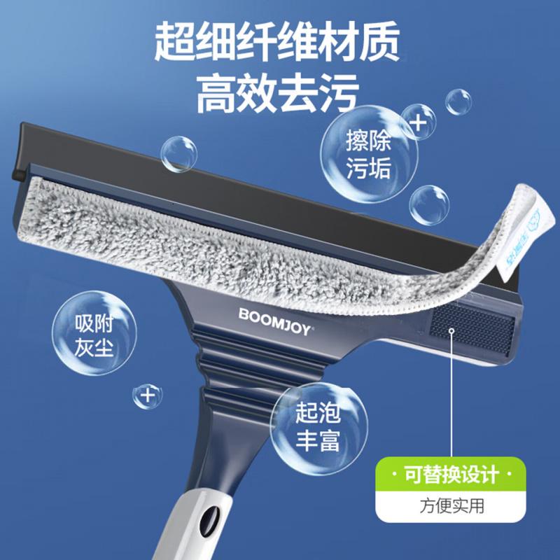 宝家洁[杨幂同款]擦玻璃神器多功能刮水器加长杆窗户擦窗器28cm2片布高清大图