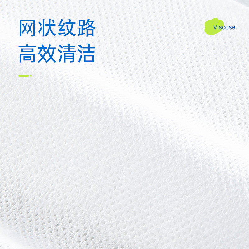 简柔(JIANROU) 网纹软片洗脸巾100片*3包*1提高清大图