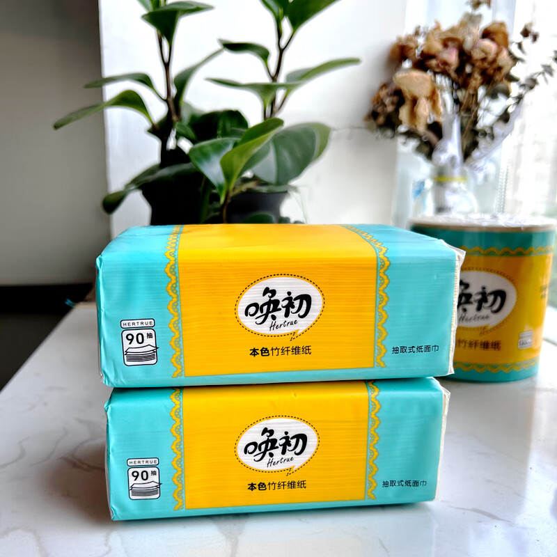 唤初本色竹纤维抽纸90抽*24包 126mm*175mm(3层)高清大图
