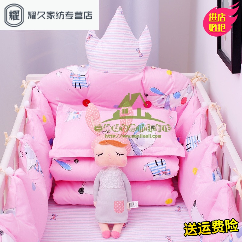 永德吉新款ins皇冠造型床头靠垫纯棉婴儿床围宝宝床上用品粉色可定做床上用品