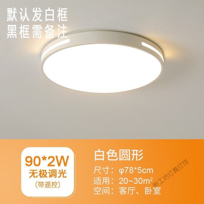 苏宁放心购 led吸顶灯圆形北欧办公室灯具简约现代过道走廊阳台房间主卧室灯