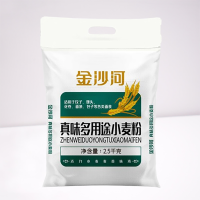 金沙河 2.5kg 真味多用途小麦粉 (袋)
