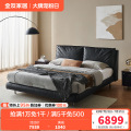 全友家居皮床116135