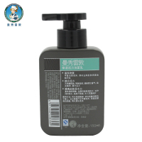 曼秀雷敦男士保湿活力洁面乳150ml