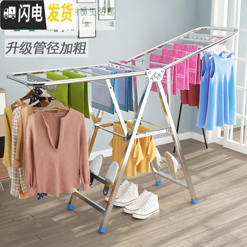 三维工匠翼型不锈钢晾衣架落地折叠室内阳台移动晒衣家用婴儿晾衣服晾被子 [M3加粗尊享款1.6米加宽]防高清大图