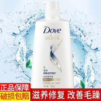 多芬(Dove)密集滋养护发素露乳护发素修复防分叉正品干燥发质700ml 500ml