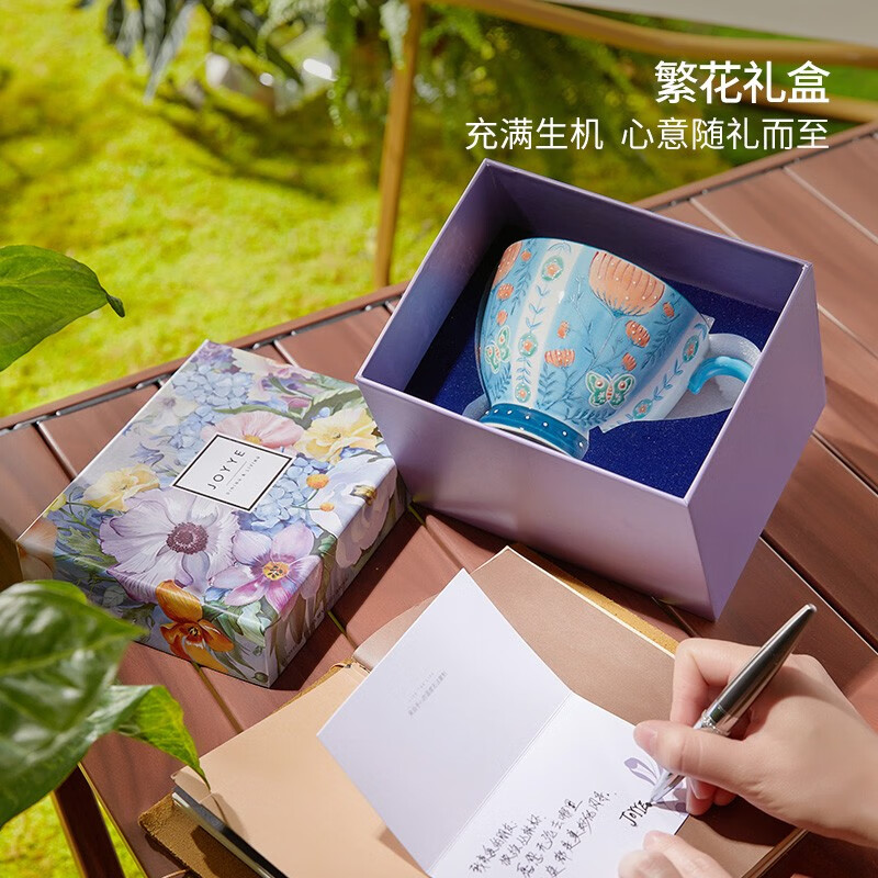 JOYYE马克杯带勺节日送女生礼物釉下彩手绘水杯子实用高档生日伴手礼盒 浅绿色高清大图