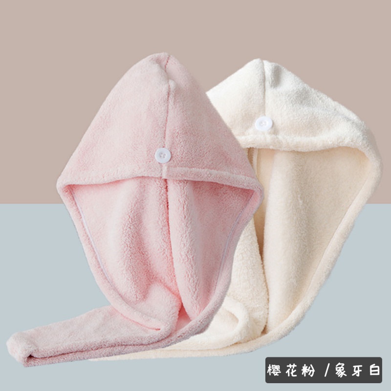 干发帽女吸水速干头巾浴帽加厚毛巾可爱长发擦包头发干发 三维工匠 加厚樱花粉+象牙白高清大图