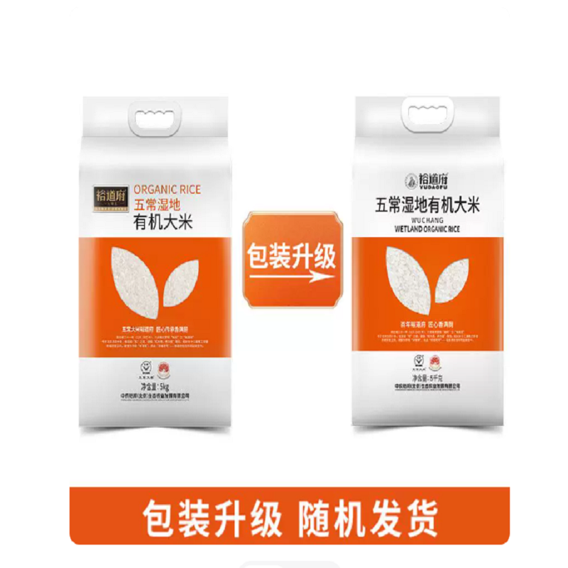 裕道府 五 常 湿 地 有机大米(双层袋真空装)5kg高清大图