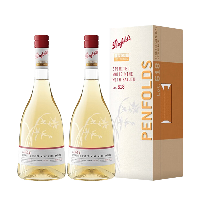 正品行货奔富特瓶Lot.618白酒加强型白葡萄酒原瓶进口特瓶双支装高清大图