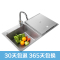 方太(FOTILE)水槽洗碗机 6套 家用全自动嵌入式超声波洗果蔬三合一 JBSD2T-X9S