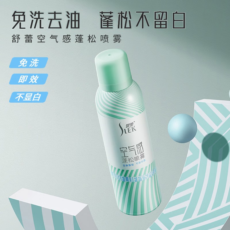 舒蕾空气感蓬松喷雾-180ml*2高清大图
