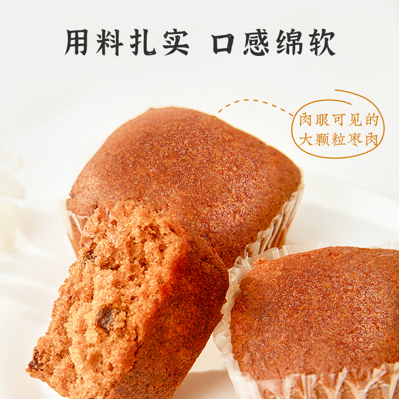雅觅 元气蜂蜜 枣糕 1000g/箱高清大图