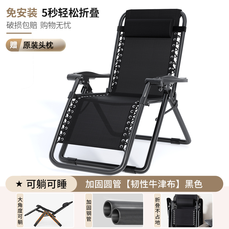 躺椅折叠午休椅子靠背办公室躺坐两用午睡床家用休闲老人结实耐用