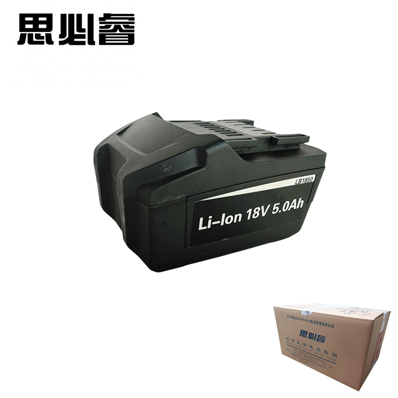思必睿 电池 LB1850 个高清大图