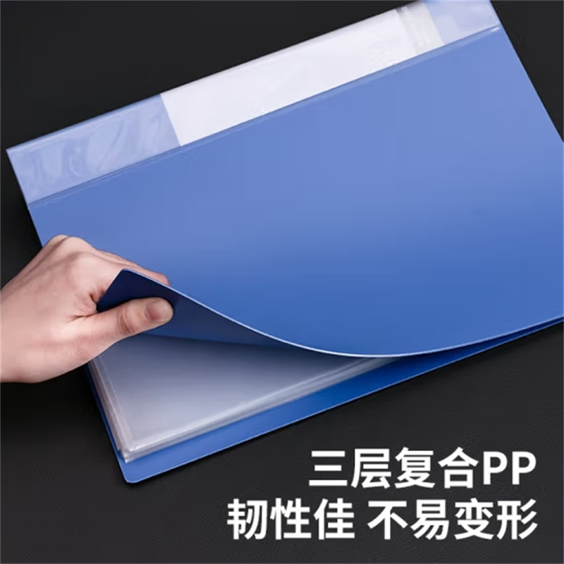 5108资料册办公分类资料夹试卷夹整理夹力学生收纳单用资料册 得力5108_80页资料册(蓝)(本)