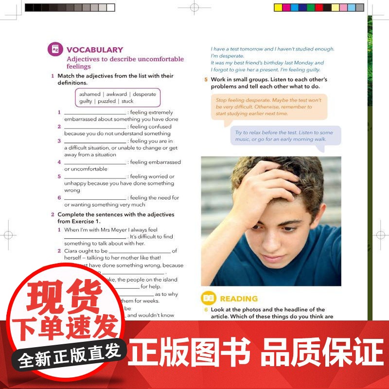 外研社 新拓展系列外研思辨英语青少版学生包4A点读版(学生用书+练习册)高清大图