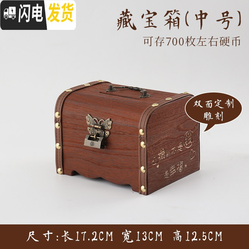 三维工匠网红储蓄罐创意储钱罐儿童存钱罐大人用家用只进不出防摔可存可取 中号两面雕刻（送锁+贴画）