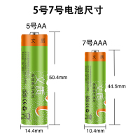 文质 5号7号碳性电池五号七号40节装 适用低功耗儿童玩具/遥控器/闹钟/鼠标/电子秤/计算器/挂钟
