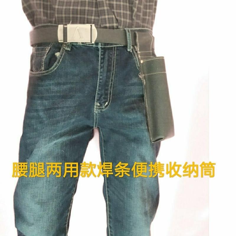 焊条袋焊工包牛皮随身腰包工具兜腰挂腿挂真皮头层皮耐磨耐烫挂袋 小焊条款腰腿两用焊条挂兜