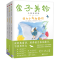 [M]金子美铃儿童诗精选 彩绘·有声·导读版(全3册)-9787520737654