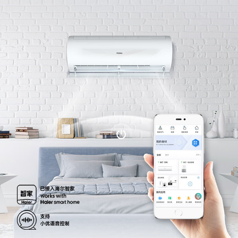 海尔(Haier)空调挂机静悦1.5匹p变频冷暖新一级卧室大风口节能省电KFR-35GW/B1KWA81U1高清大图