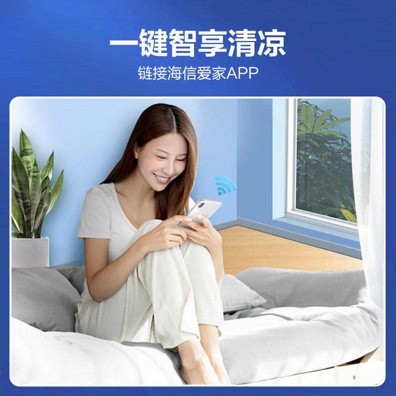 科龙 大1匹空调 壁挂式冷暖空调 新一级能效 智能wifi 柔风感 高温除菌自清洁 抑菌翅片