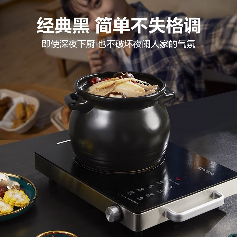 苏泊尔(SUPOR)C22-CS11 电磁炉 2200W大功率 低辐射内外双环 家用火锅炉 红外光波加热 围炉煮茶
