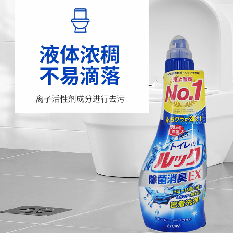 狮王(Lion)马桶清洁剂450ml*3瓶