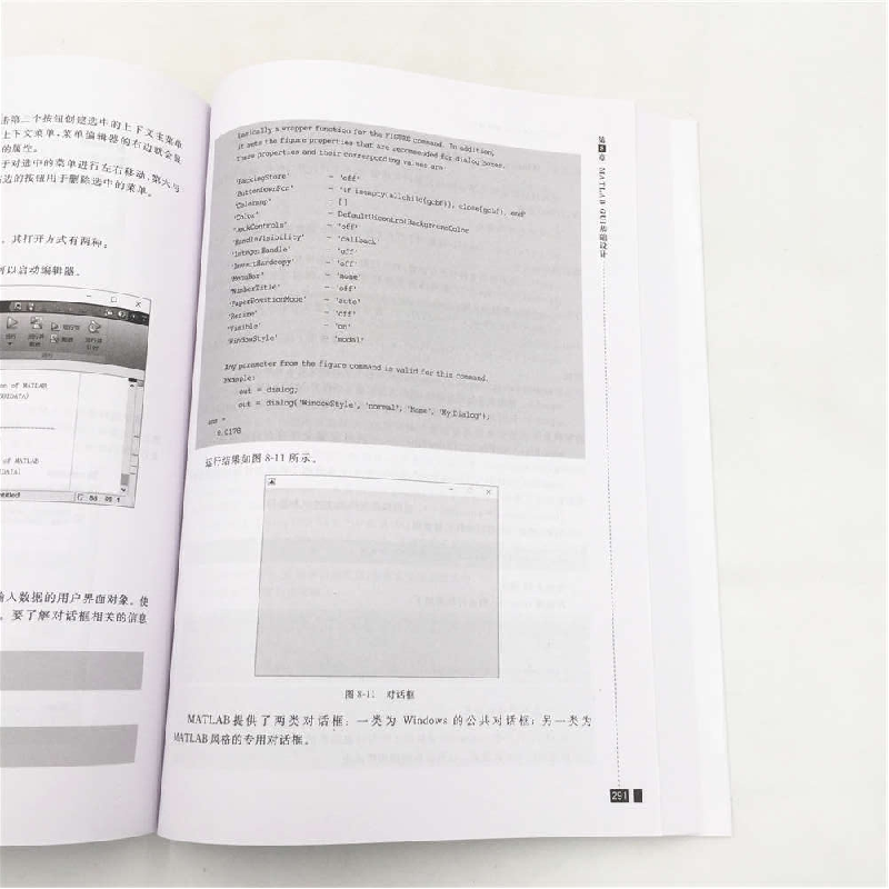 正版新书]MATLAB GUI程序设计王广9787302467366高清大图