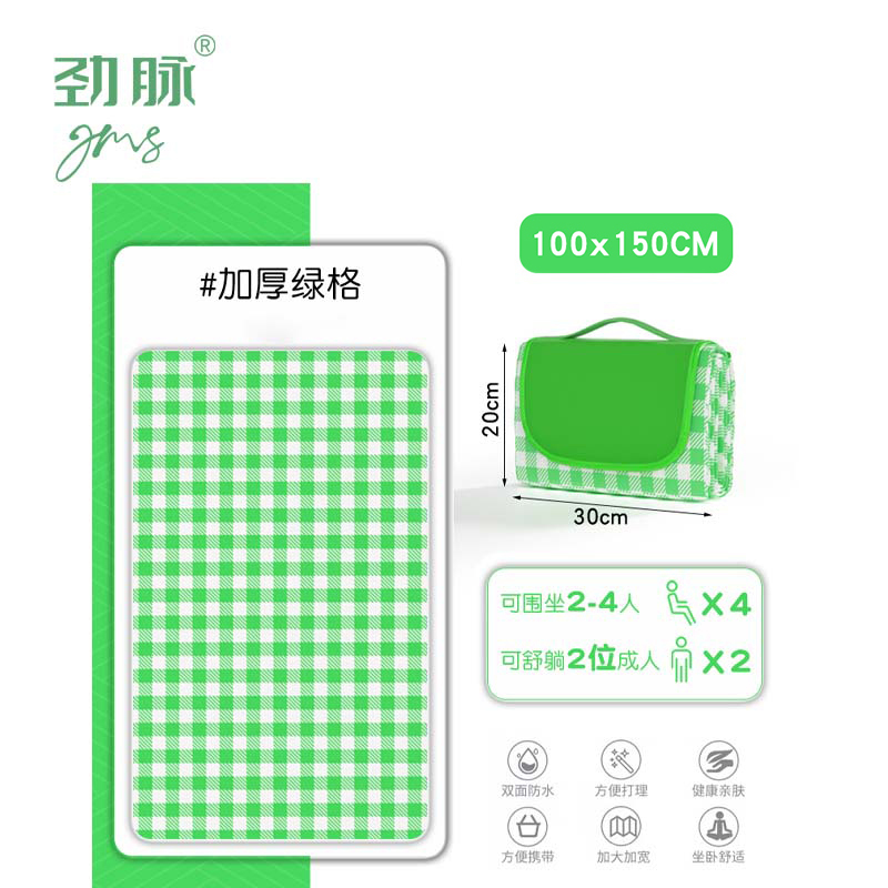 劲脉 防潮垫 绿格-150*100CM 个高清大图