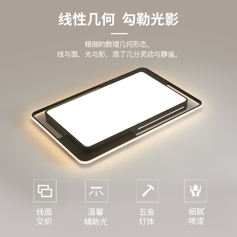 雷士照明NVC北欧风格吸顶灯后现代led吸顶灯具套餐简约客厅灯卧室灯 测试商品