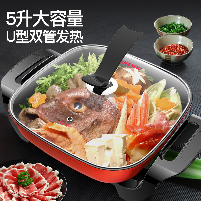 [精选]奥克斯多功能电煮锅家用电热火锅炒菜蒸煮饭烧烤一体式煎炸料理锅高清大图