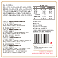 港荣蒸蛋糕鸡蛋味+椰香味组合装960g营养早餐休闲零食品糕点心