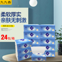 九九香(jiujiuxiang) 印花抽取式纸巾 家用抽纸巾 132mm*180mm*100抽(3层)/包 24包/箱